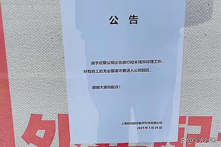 凯恩本场比赛数据：6射门1射正2次错失进球机会，评分6.5