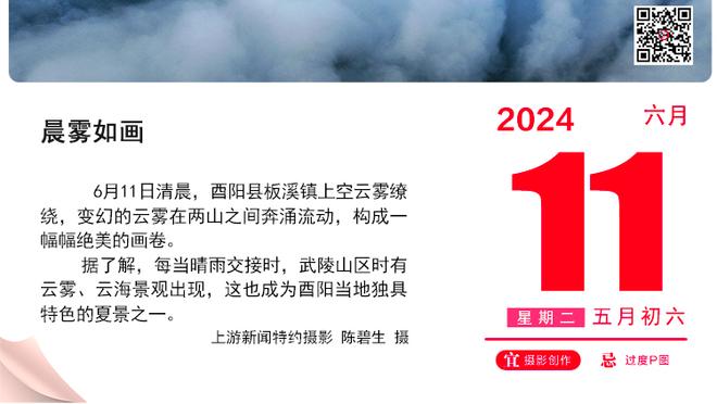 里卡多：赛前预估到了比赛的难度，为避免过度消耗换上小将和替补