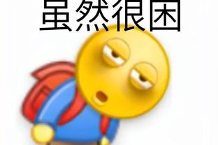 连续两届亚洲杯夺冠！卡塔尔真实实力是亚洲第几？