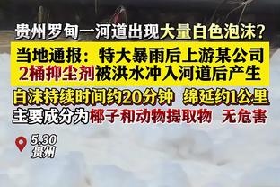 利拉德：里弗斯执教后我们花了很多时间简化了一些防守上的事情