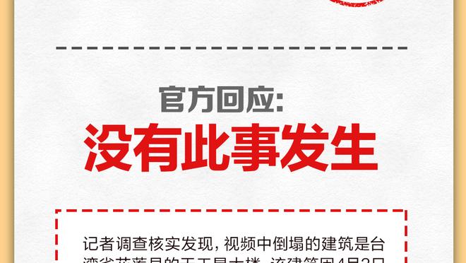 足球报：广西平果哈嘹着手引进柏佳骏等 改造主场欲办中甲开幕式